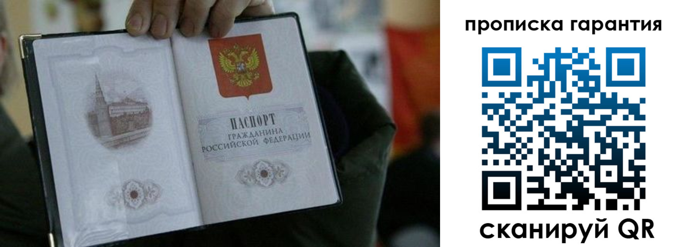 найти адрес прописки в Кизляре