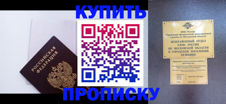 найти адрес прописки в Кизляре